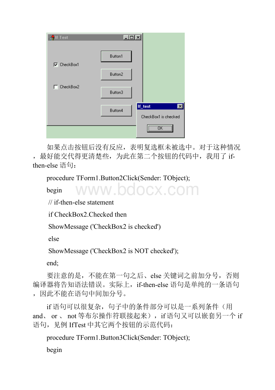 pascal语言中的语句.docx_第3页