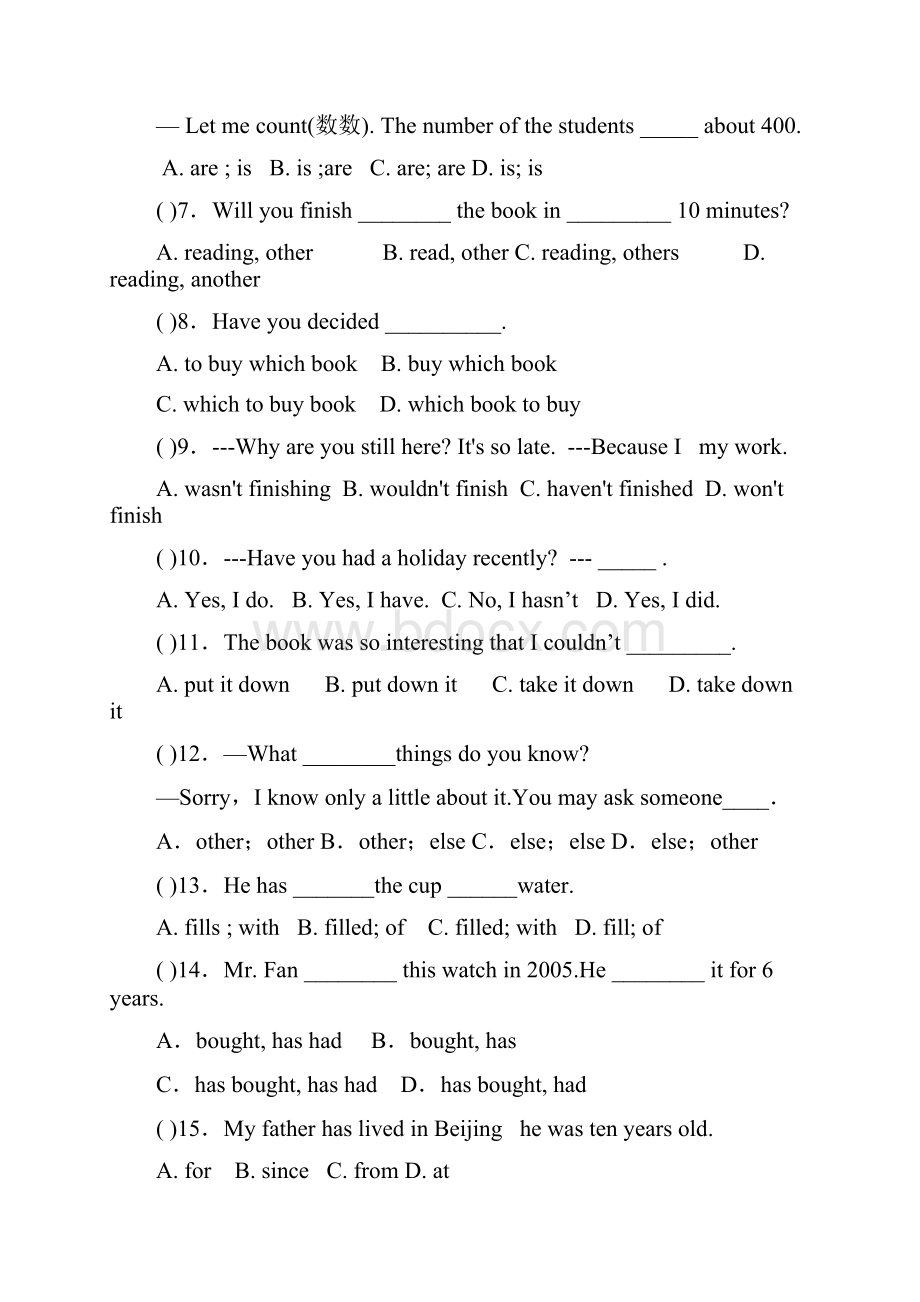 初中英语八年级下Unit8单元测试题附答案 人教版.docx_第2页