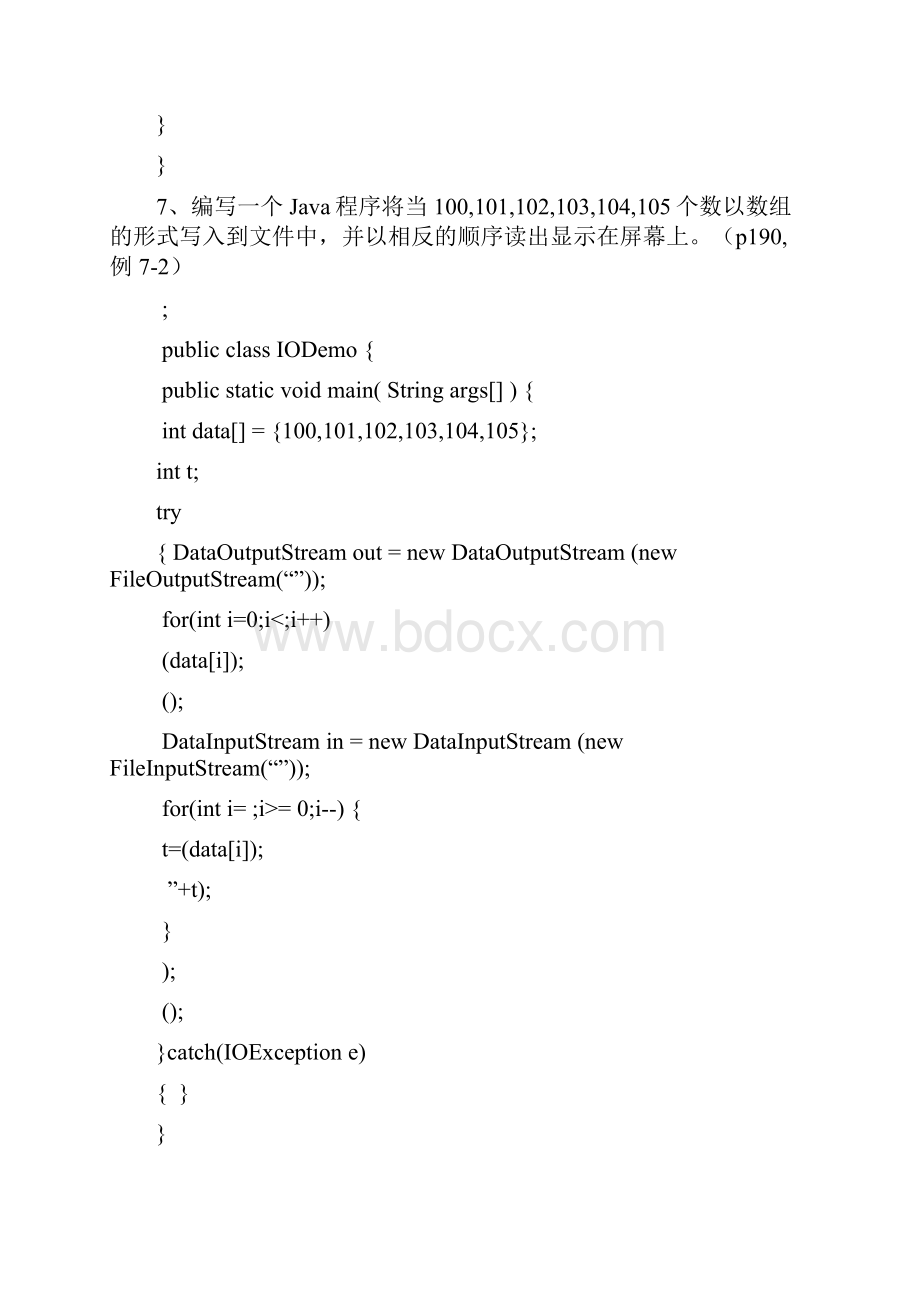 JAVA编程题全集100题及答案2.docx_第3页