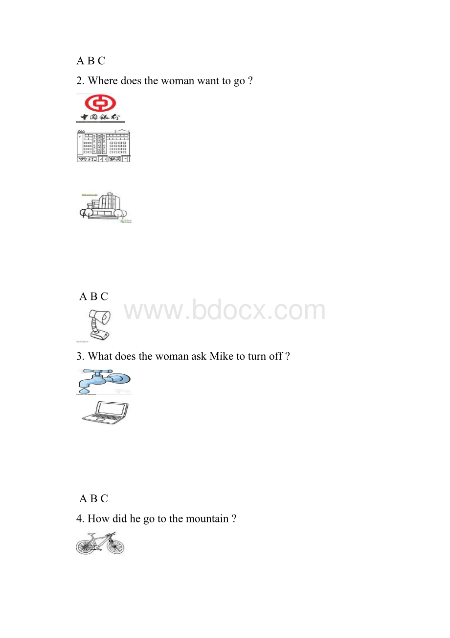 初中毕业生学业考试模拟试题及答案.docx_第2页