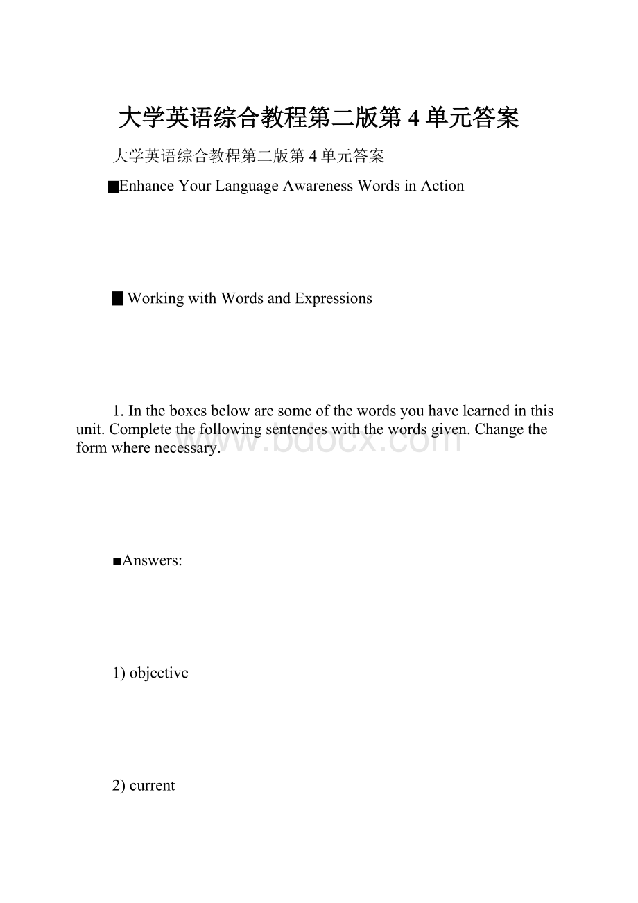 大学英语综合教程第二版第4单元答案.docx