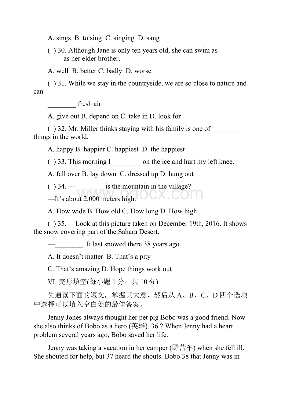 最新初二英语下册Unit7单元测试题2.docx_第2页