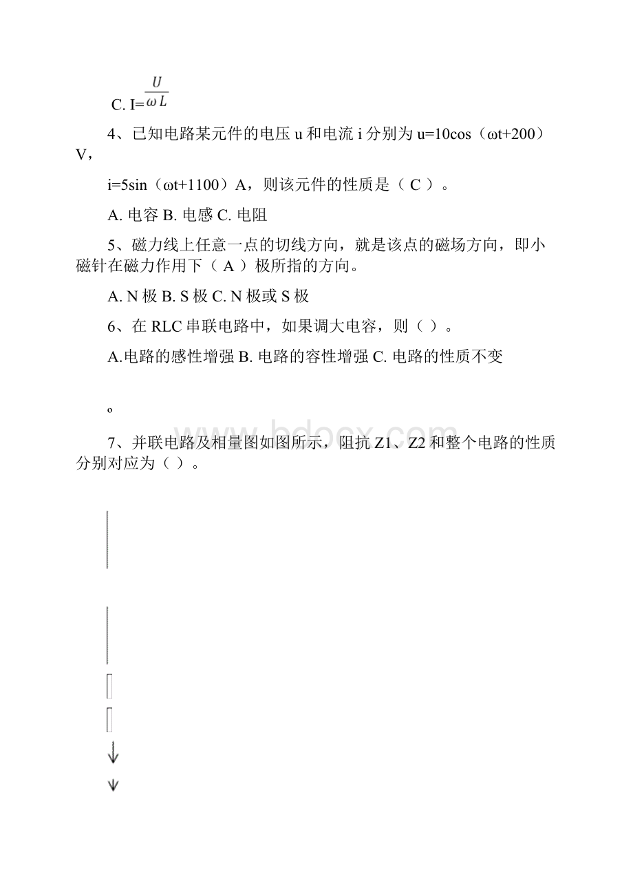 《电工电子技术》期末复习资料.docx_第2页