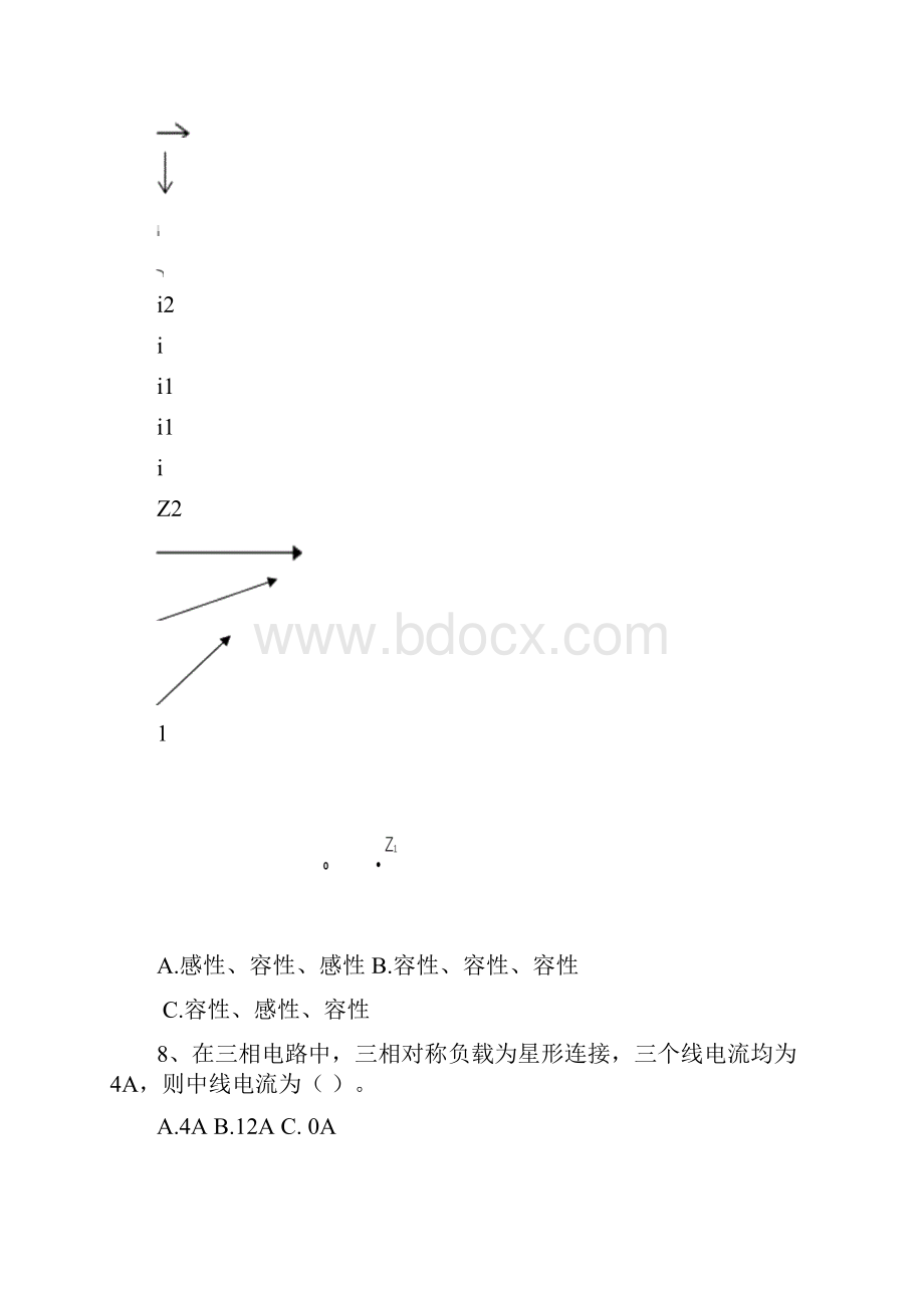 《电工电子技术》期末复习资料.docx_第3页