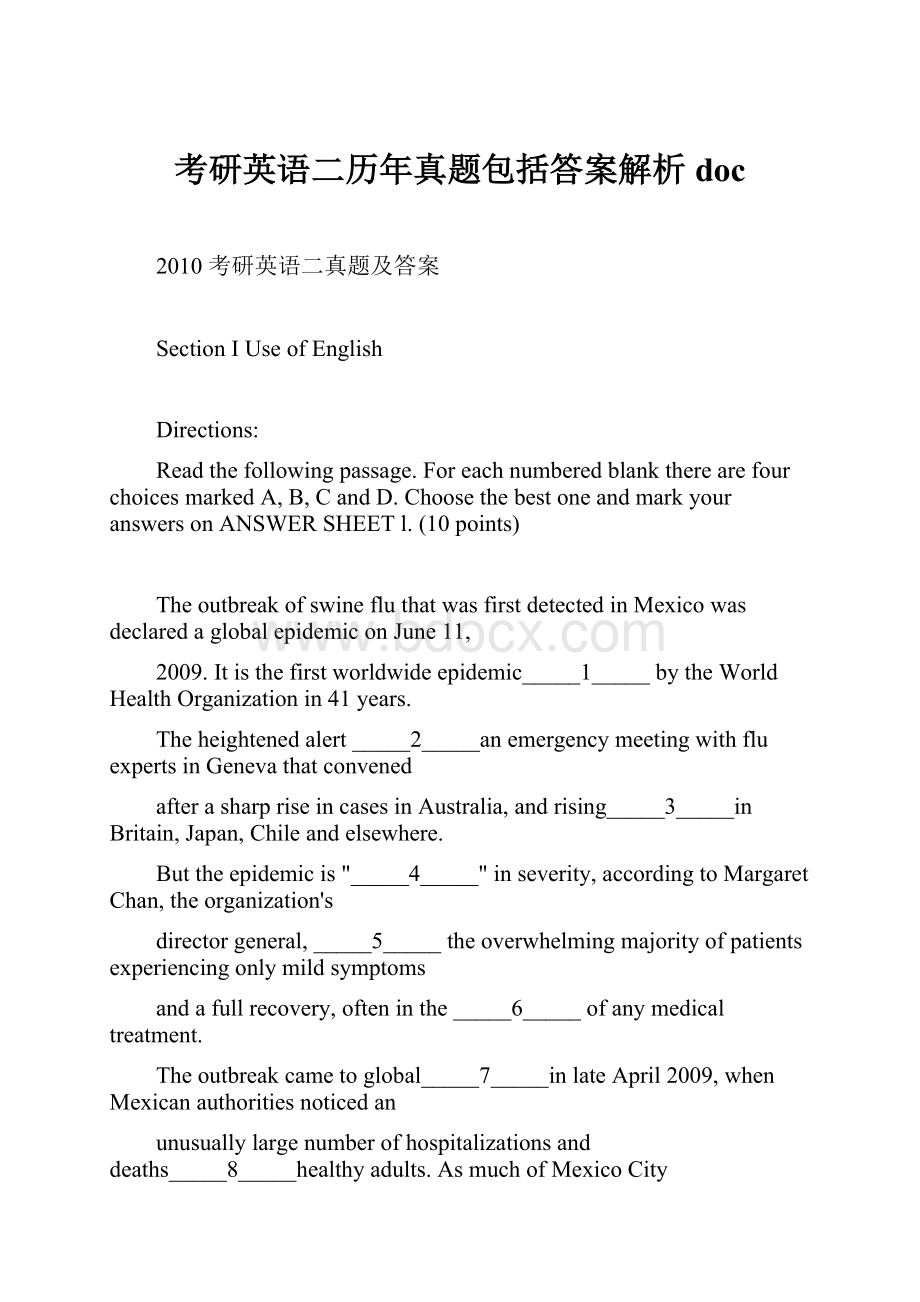 考研英语二历年真题包括答案解析doc.docx_第1页