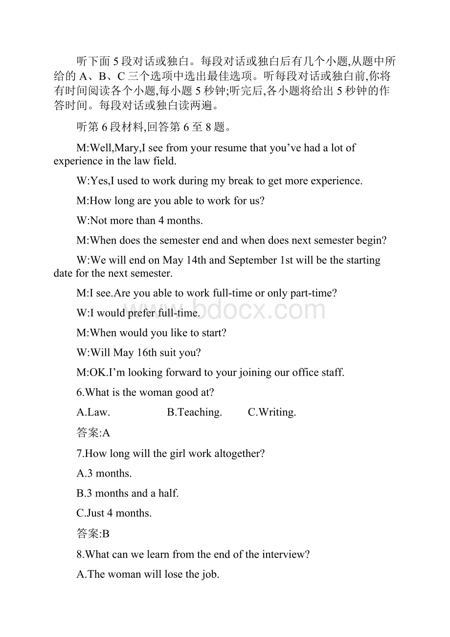 秋高中英语必修四人教版单元测评Unit 3 A taste of English hum.docx_第3页