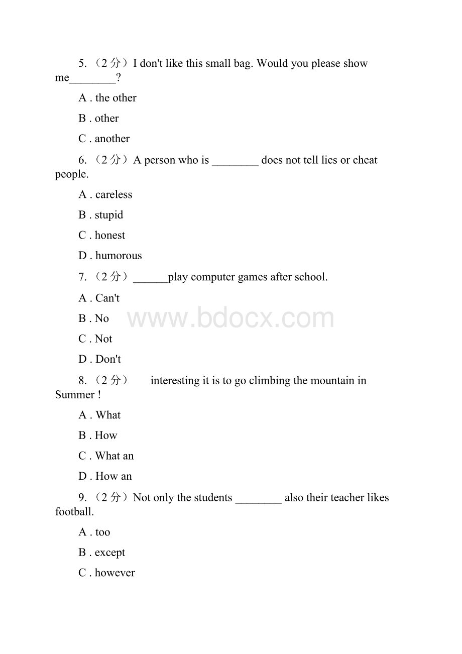 新目标英语中考复习语法综合检测一C卷.docx_第2页