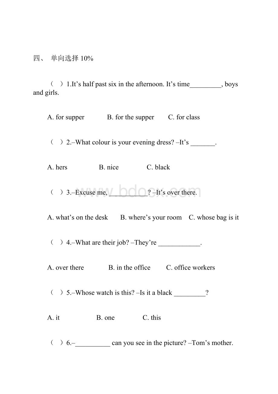 苏教版牛津小学英语6B 小学毕业模拟卷3.docx_第3页