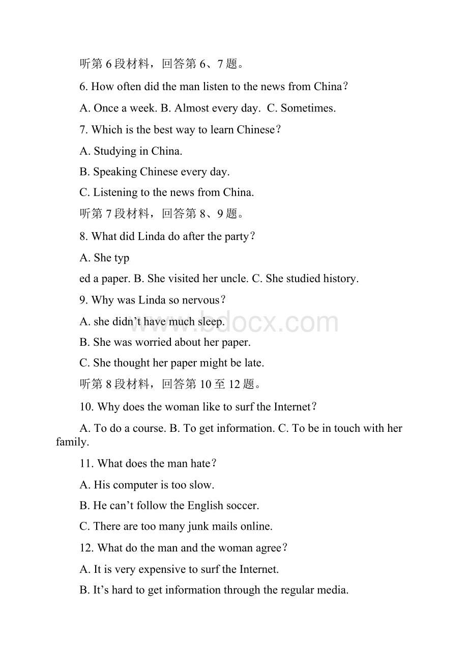 浙江省诸暨市牌头中学学年高二下学期期中考试英语试题+Word版含答案.docx_第2页