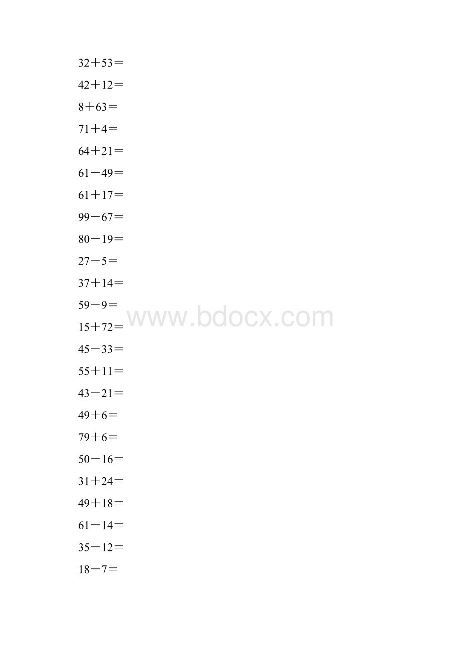 小学数学小学数学二年级上册100以内连加连减.docx_第3页