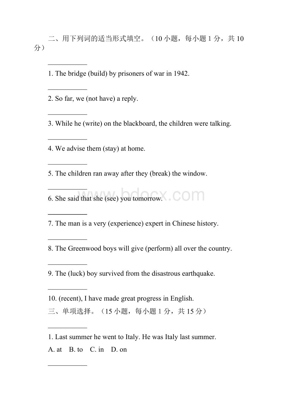 新概念英语第二册115.docx_第2页