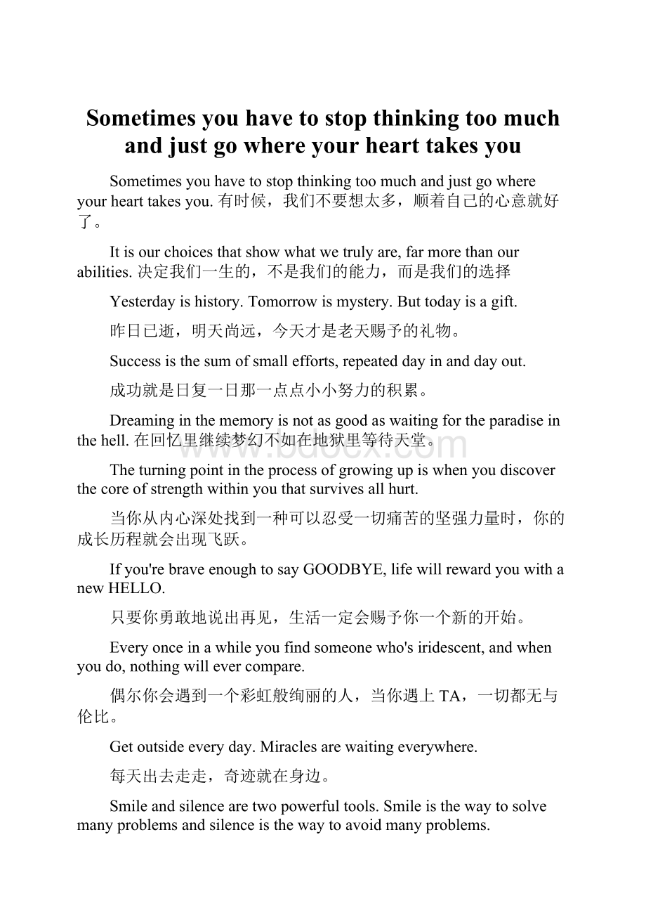 Sometimes you have to stop thinking too much and just go where your heart takes you.docx_第1页