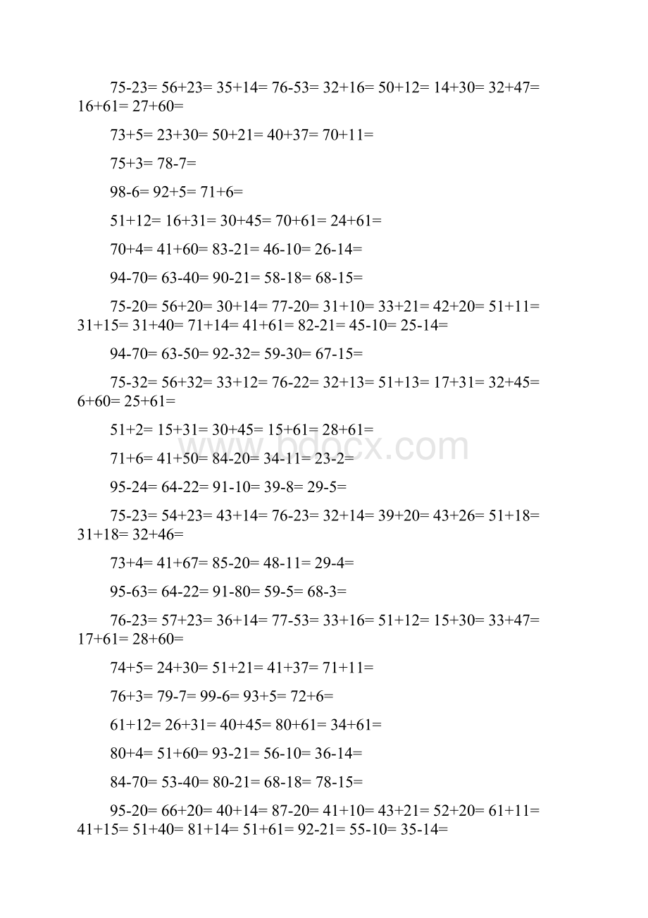 人教版小学二年级数学口算题全套.docx_第2页