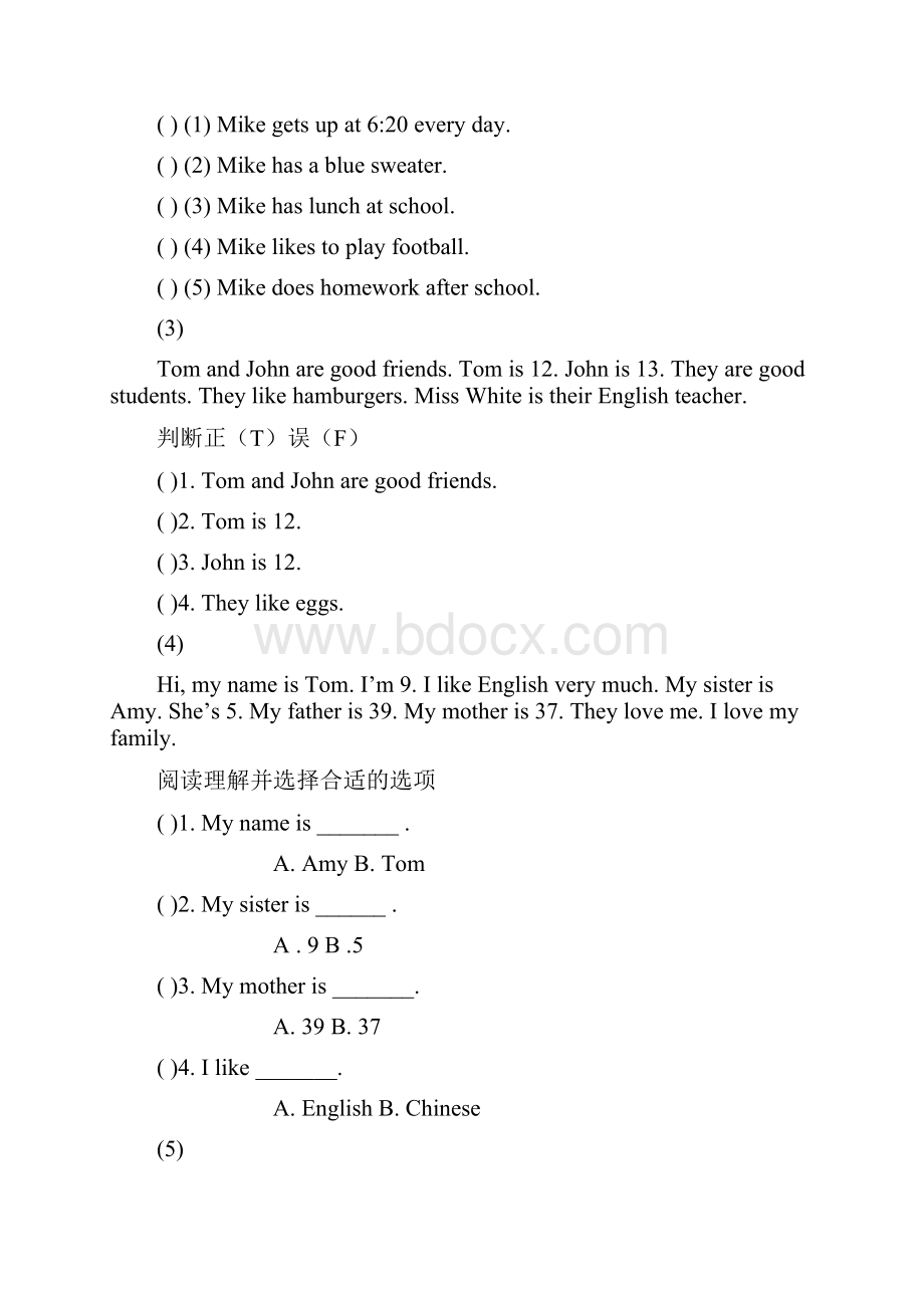 小学三年级英语阅读理解专项训练40篇含答案.docx_第2页