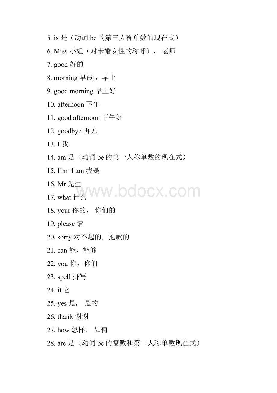 2外研版七年级上册英语单词表最新版.docx_第2页