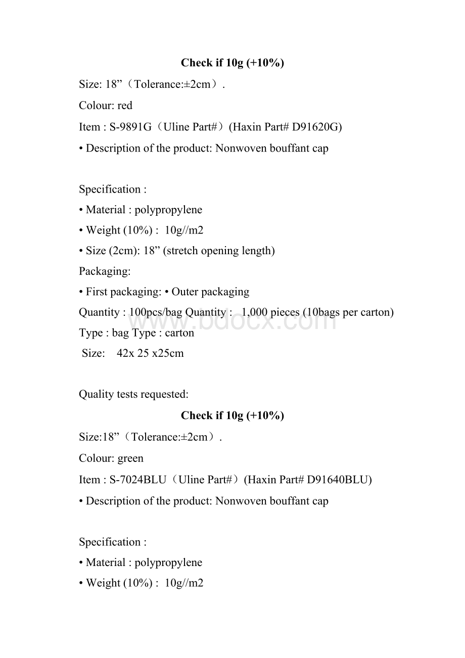 Specification of bouffants0409.docx_第3页