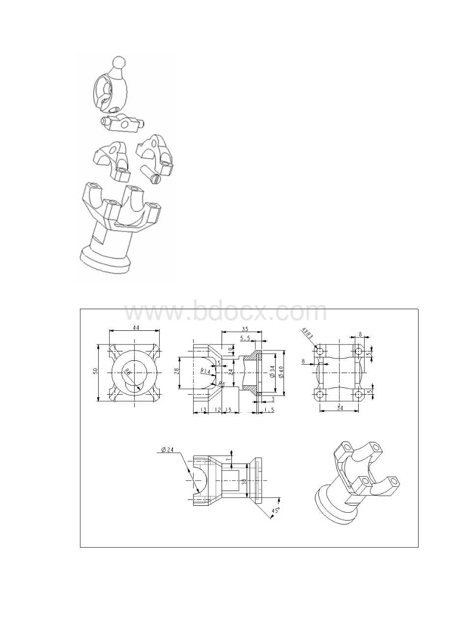 CATIA看图建模练习题.docx_第2页