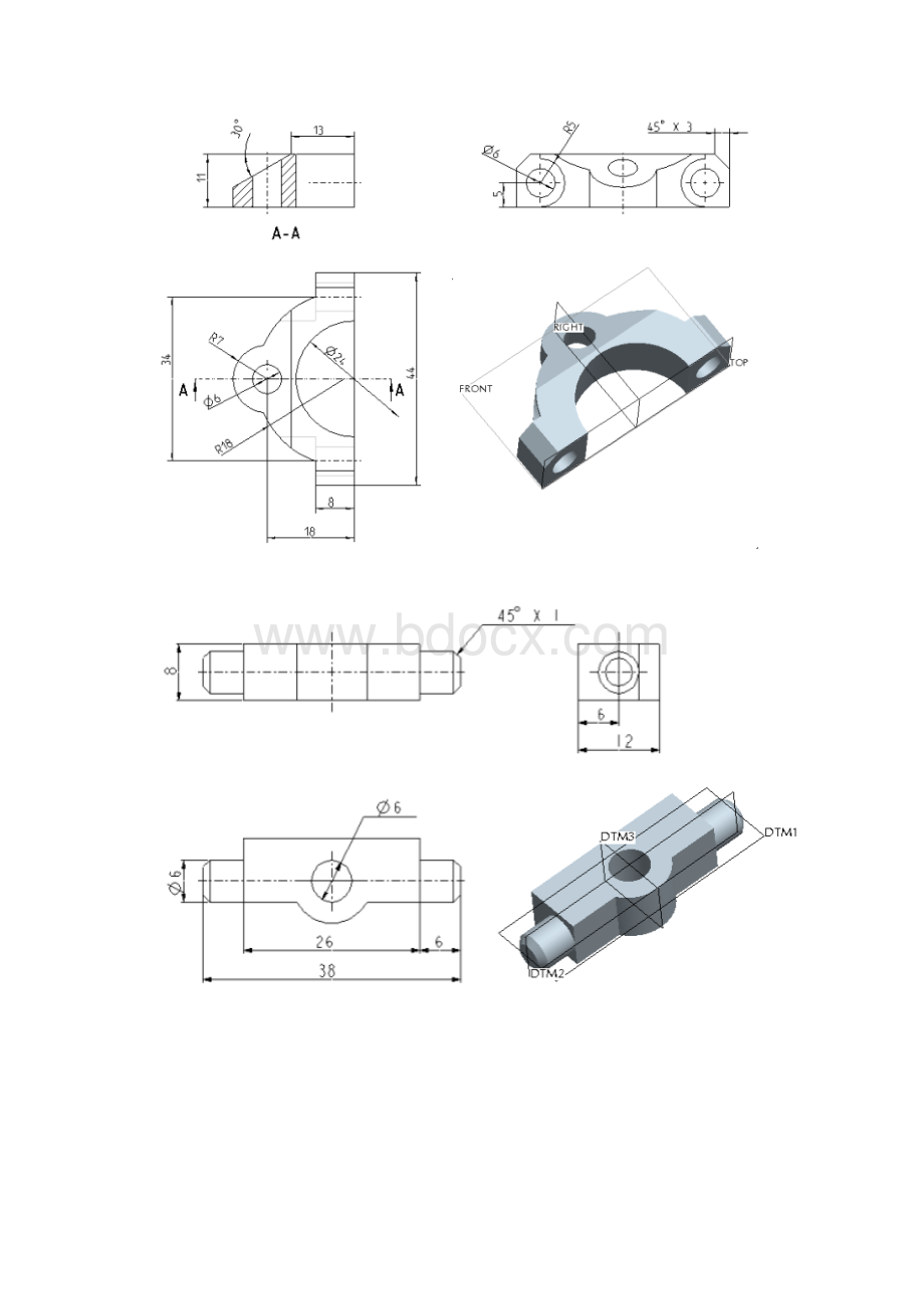 CATIA看图建模练习题.docx_第3页