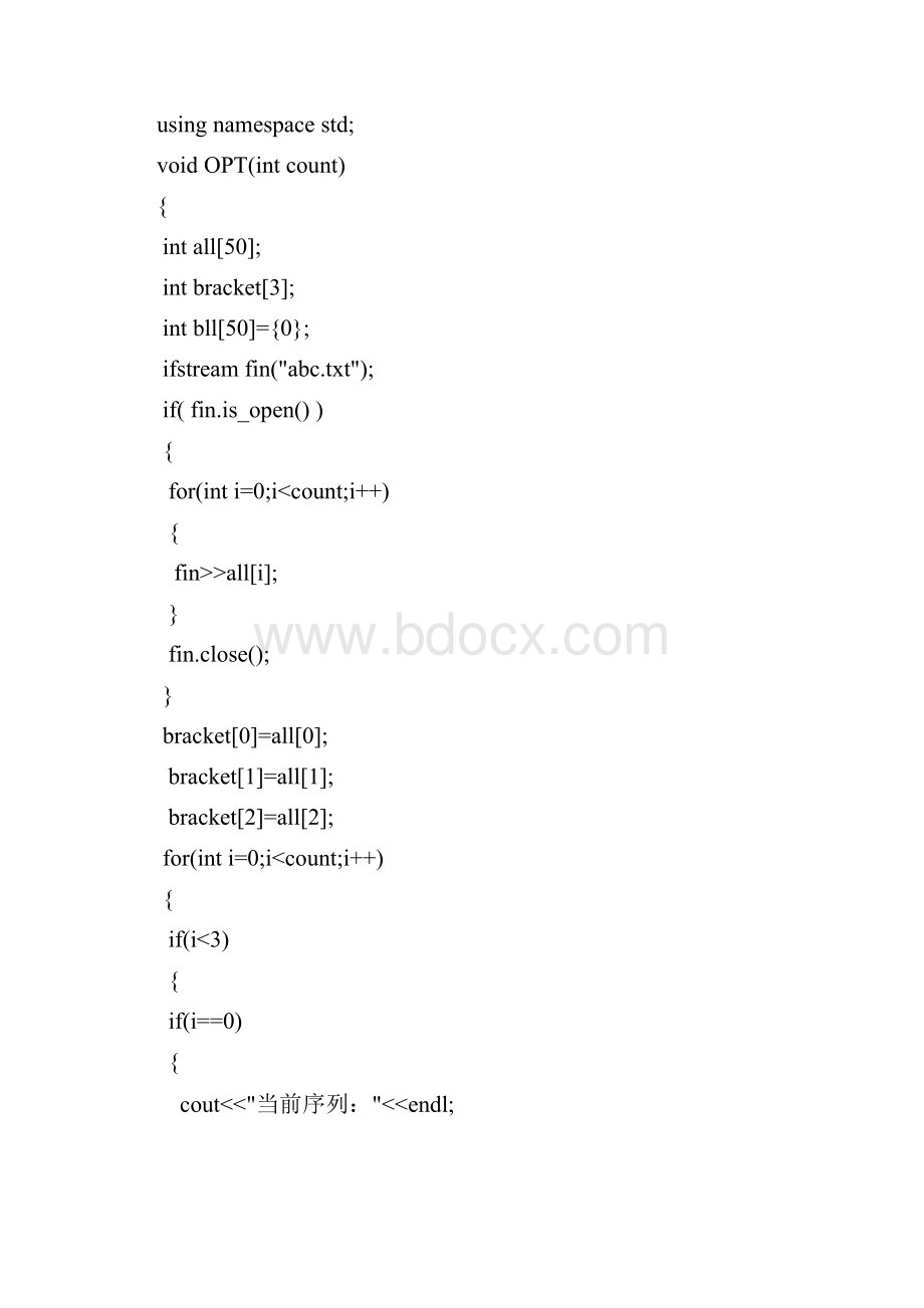 浙江理工大学操作系统实验三页面置换算法详解.docx_第2页