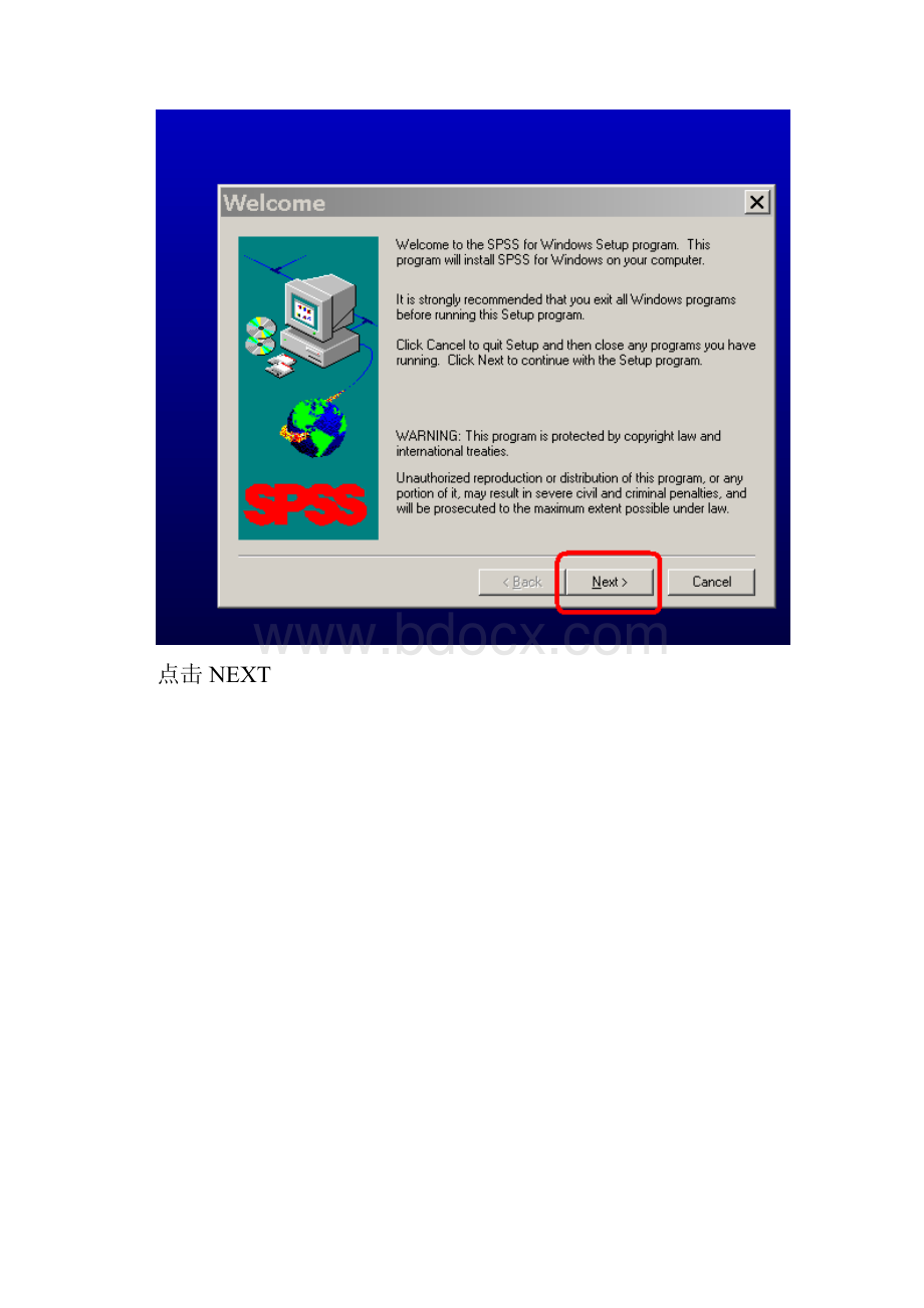 SPSS115英文版安装过程详解.docx_第2页