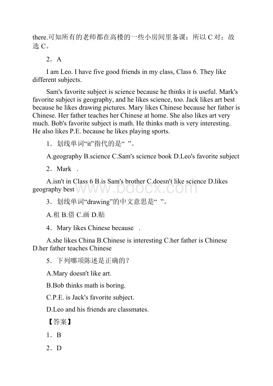 贵阳四年级英语阅读练习题10题附详细答案解析.docx_第3页