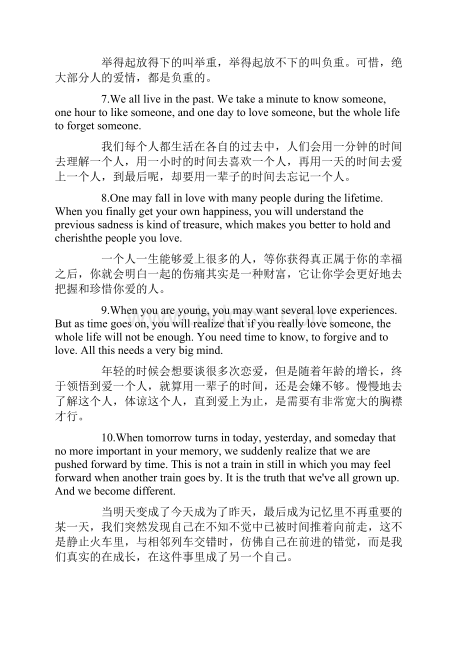 关于经典的唯美英语句子.docx_第2页