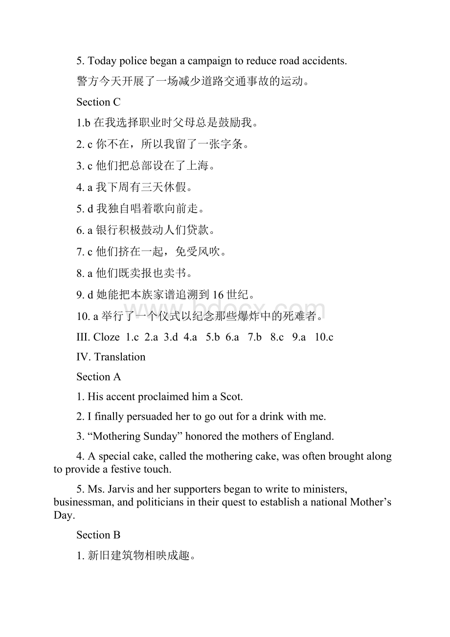 《预科英语实用教程》练习答案及译文 2.docx_第3页