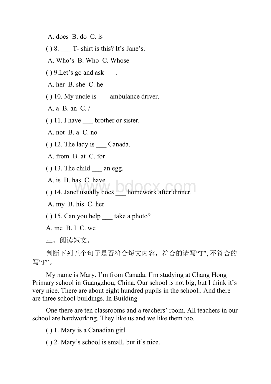 新概念英语第一册全册144课练习题完美打印版演示教学.docx_第2页