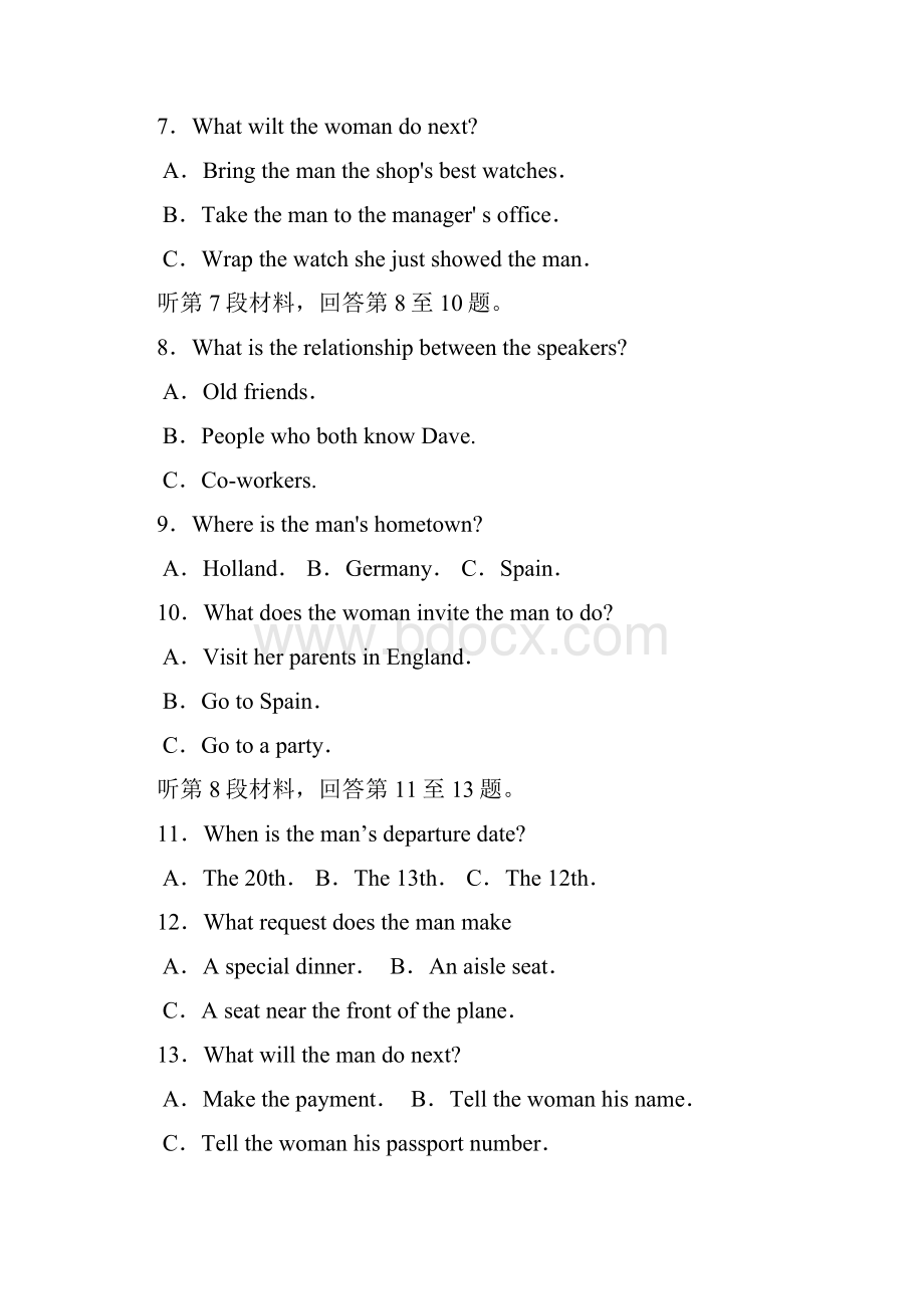 安徽省合肥八中届高三高考冲刺最后一卷英语试题 Word版含答案.docx_第3页