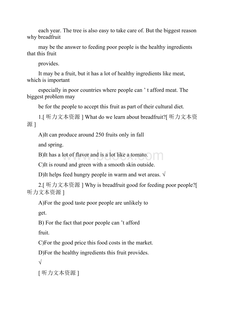 大学英语2itest四级测试1.docx_第3页