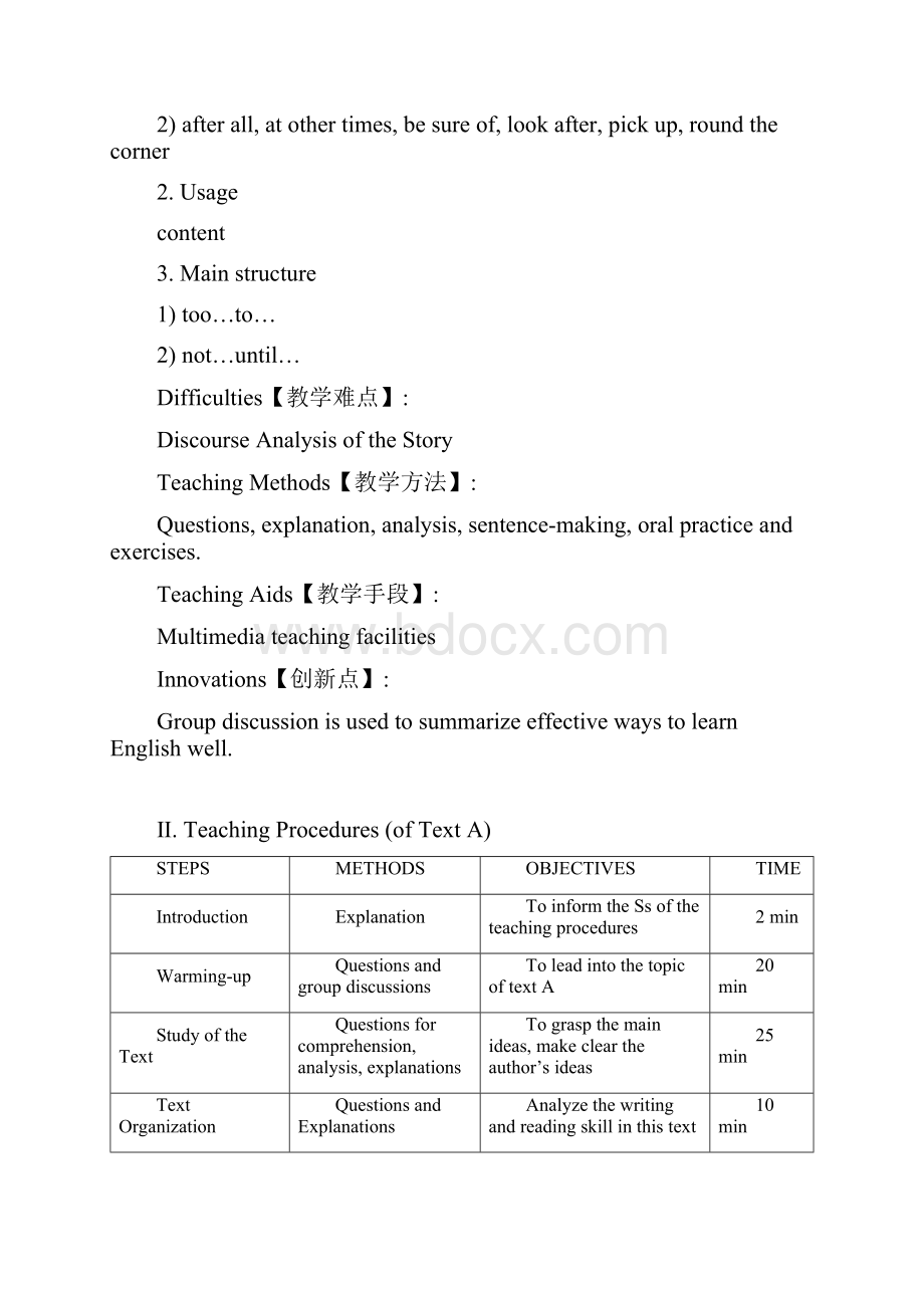 第三版《大学英语》1教学课件Unit3.docx_第2页