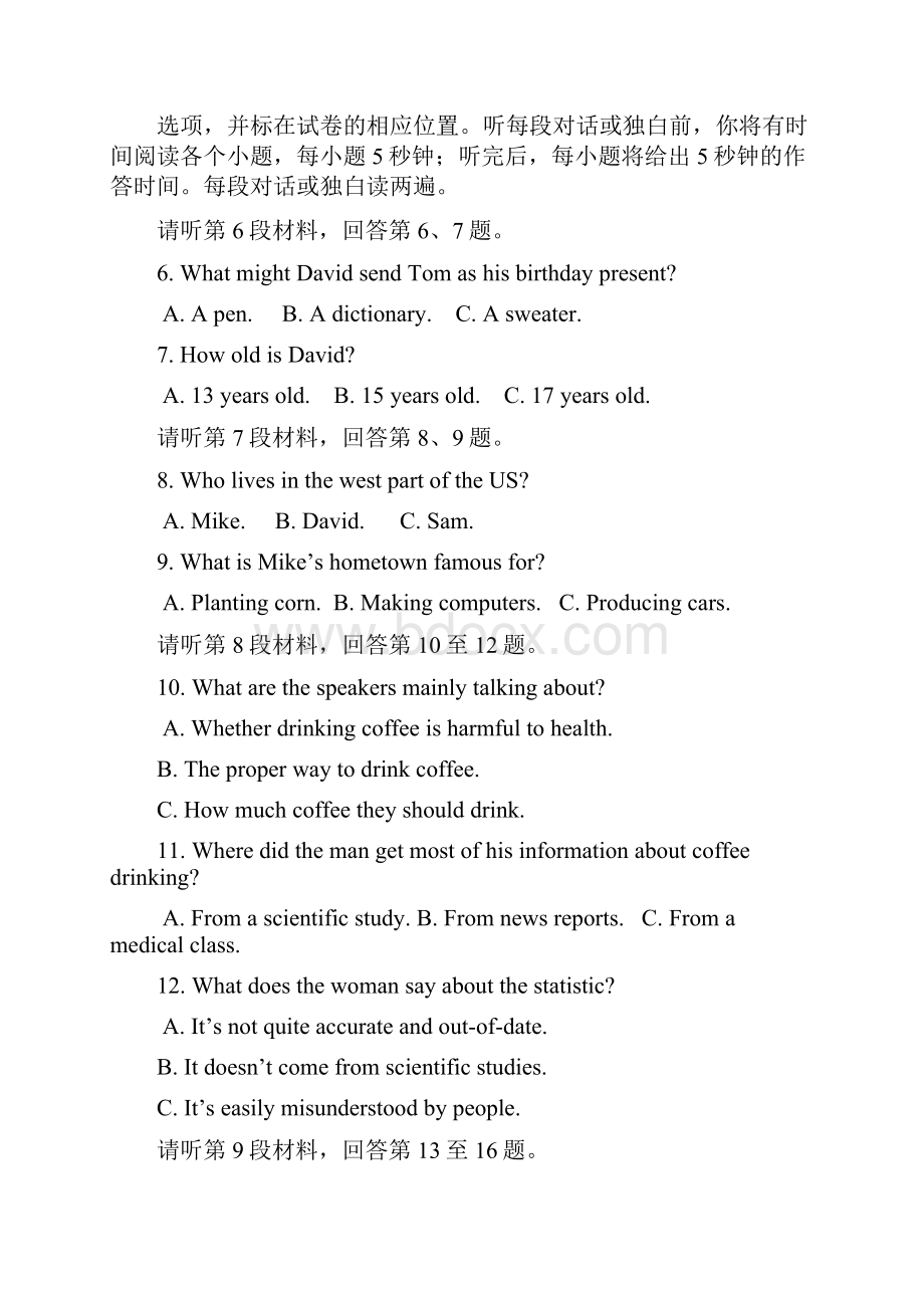 安徽省蚌埠市五河县苏皖学校学年高一上学期期末考试英语试题.docx_第2页