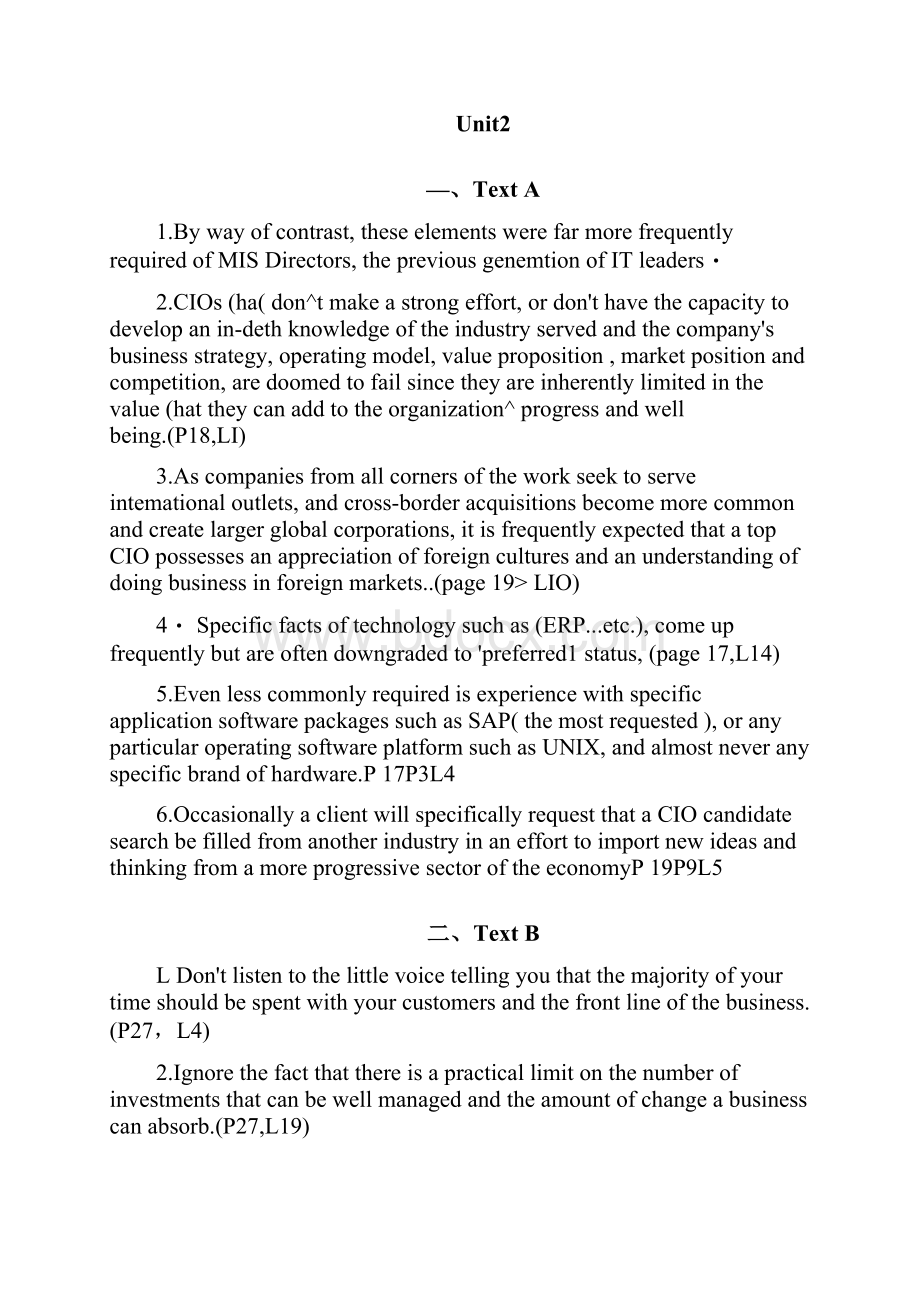 信管专业英语复习资料doc.docx_第3页