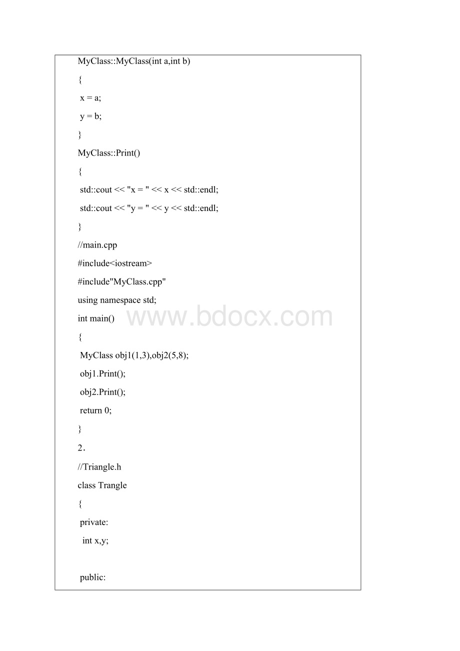 C项目开发分块标准规定样式.docx_第3页