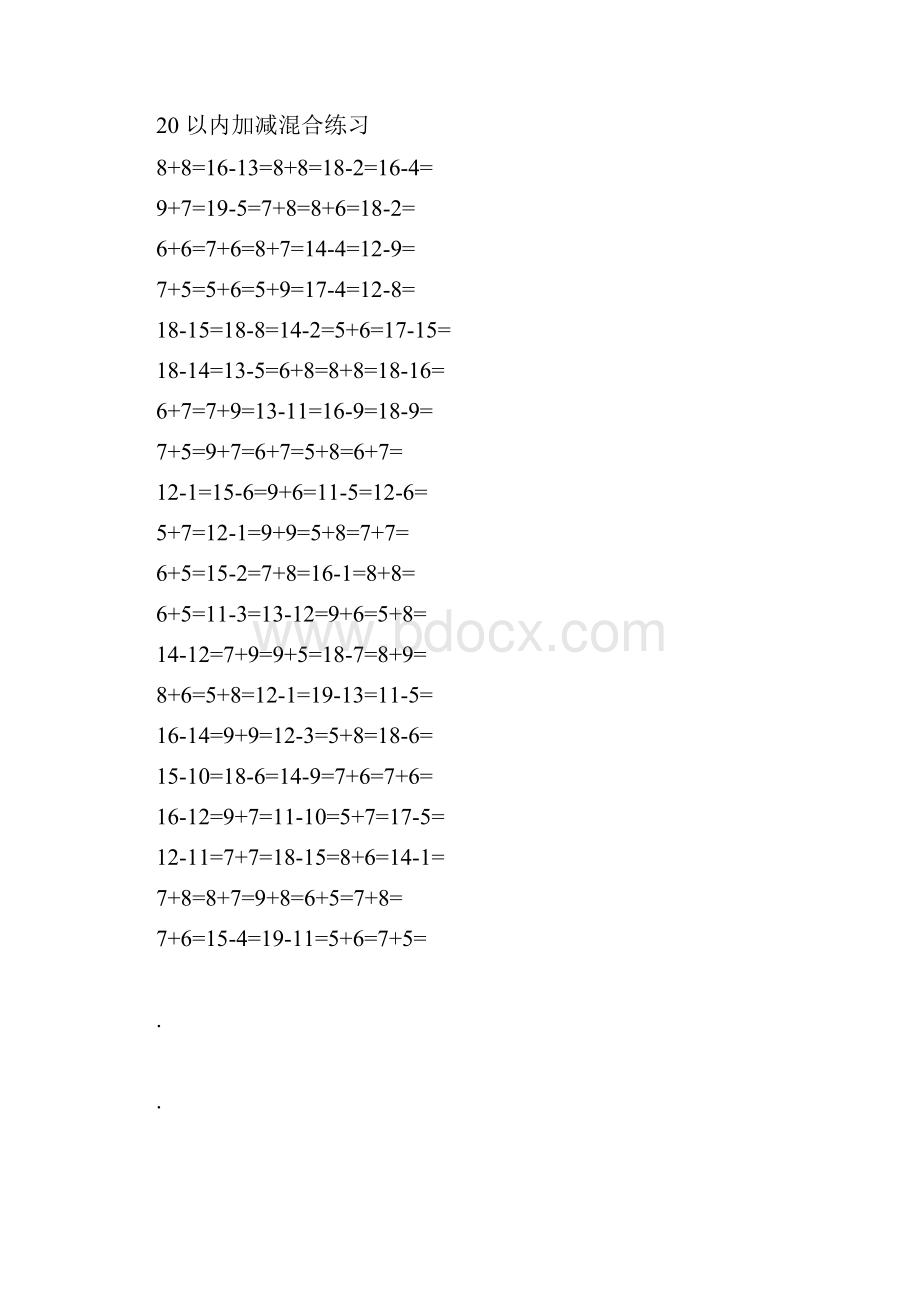 一年级数学20以内加减法口算混合练习题.docx_第3页