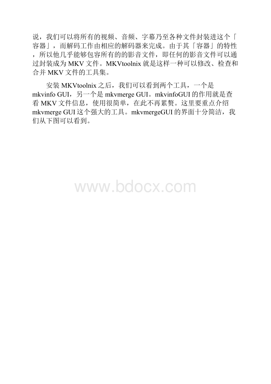 MKVToolnix使用方法.docx_第3页