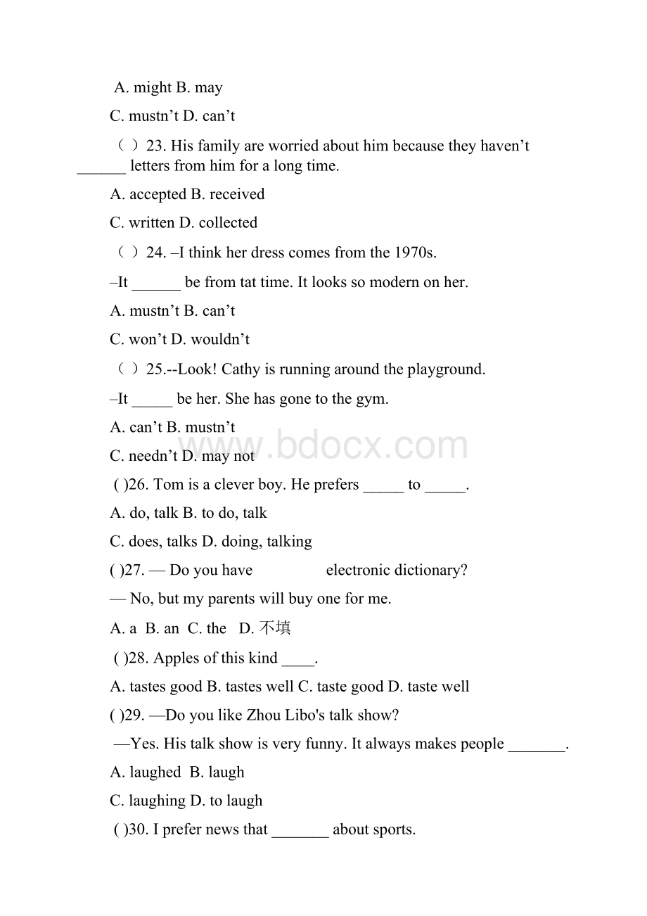 学霸精品系列人教英语九年级上89检测卷.docx_第3页