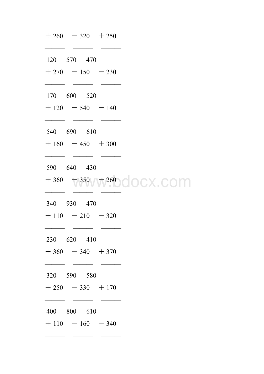 人教版小学三年级数学上册《万以内的加减法》竖式计算题 40.docx_第2页