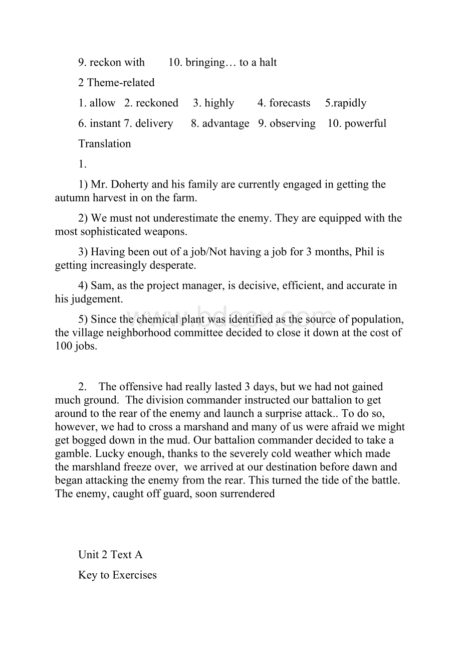 全新版大学英语综合教程第二版4答案.docx_第3页