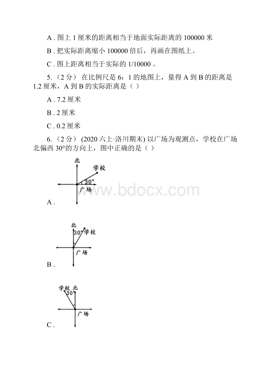 上海市长宁区数学六年级下册第六章623图形与位置 同步测试.docx_第2页