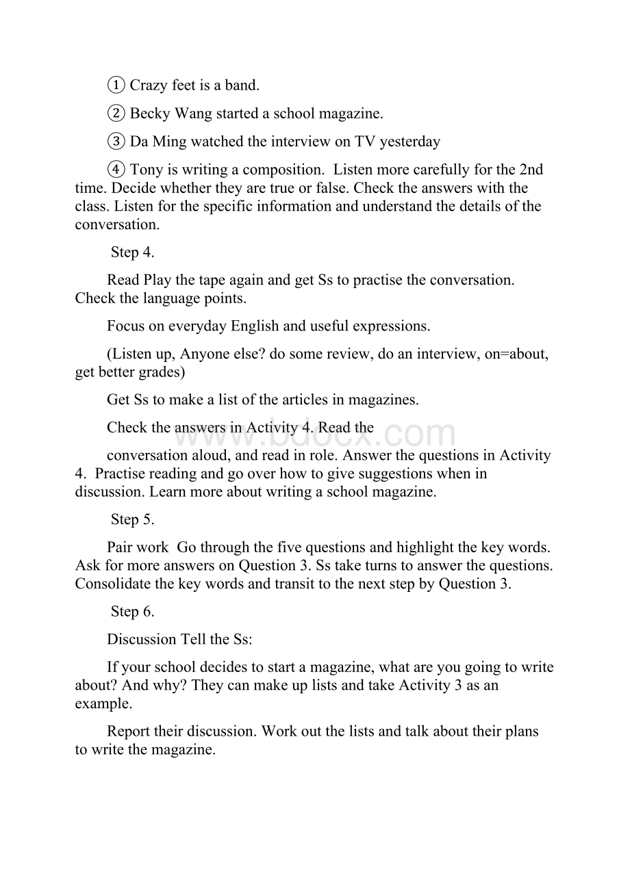 外研版九年级上册英语全册教案.docx_第3页