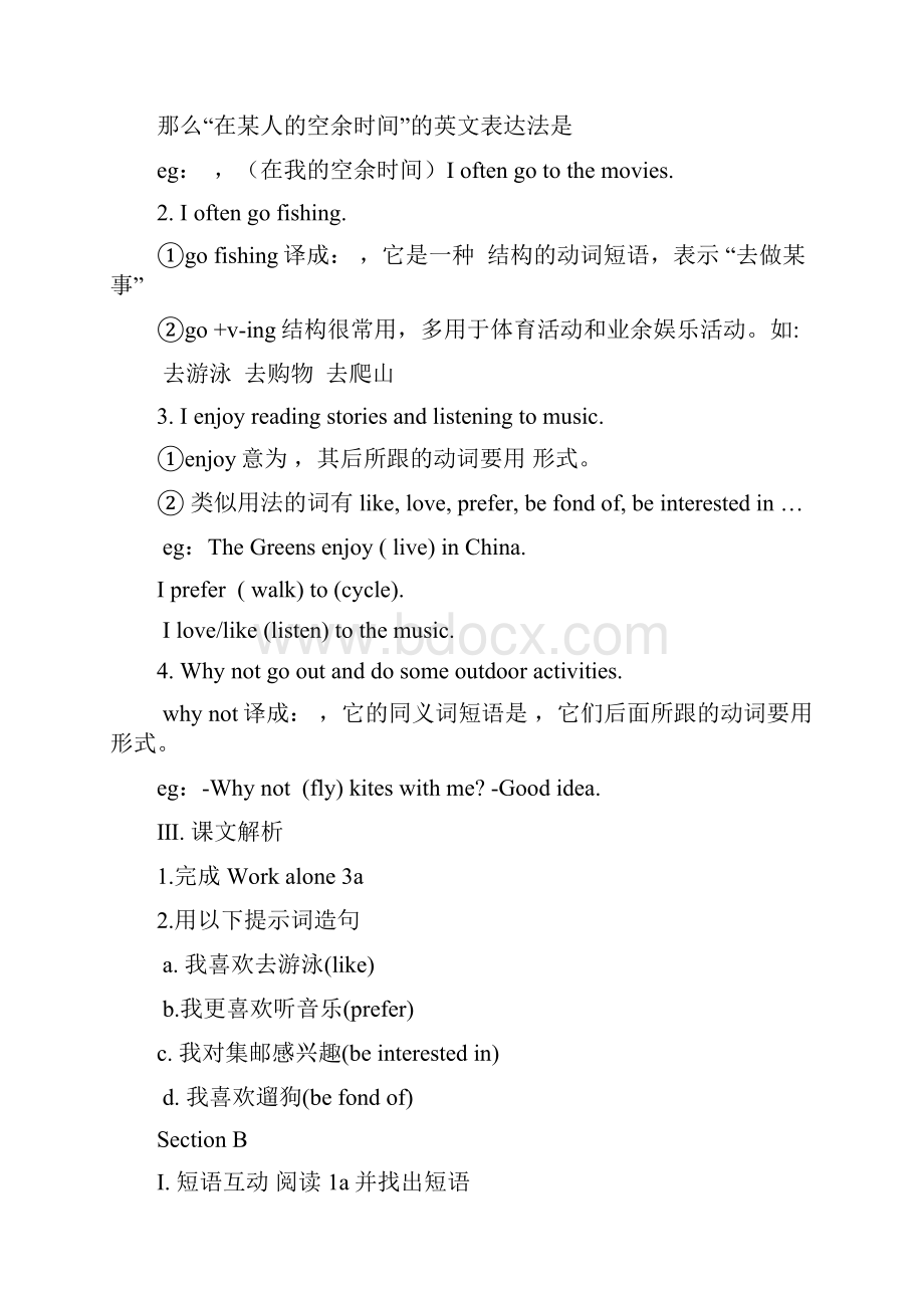 仁爱英语八上Unit3导学案.docx_第2页