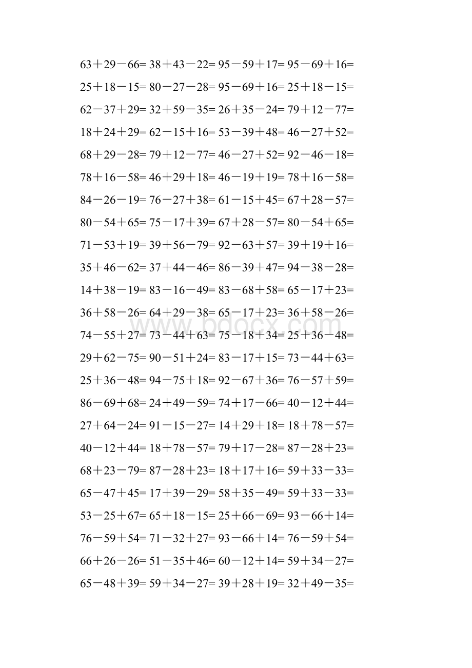 小学一年级数学上册100以内加减法两步混合运算.docx_第2页
