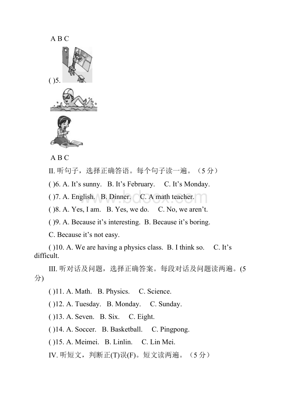 最新仁爱版英语七年级下册测试题三u5t3.docx_第3页