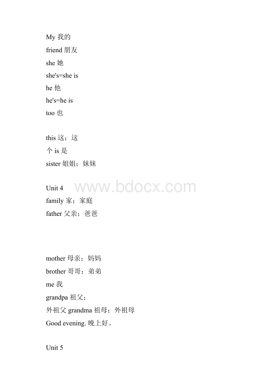 新译林版英语36年级单词表.docx_第2页