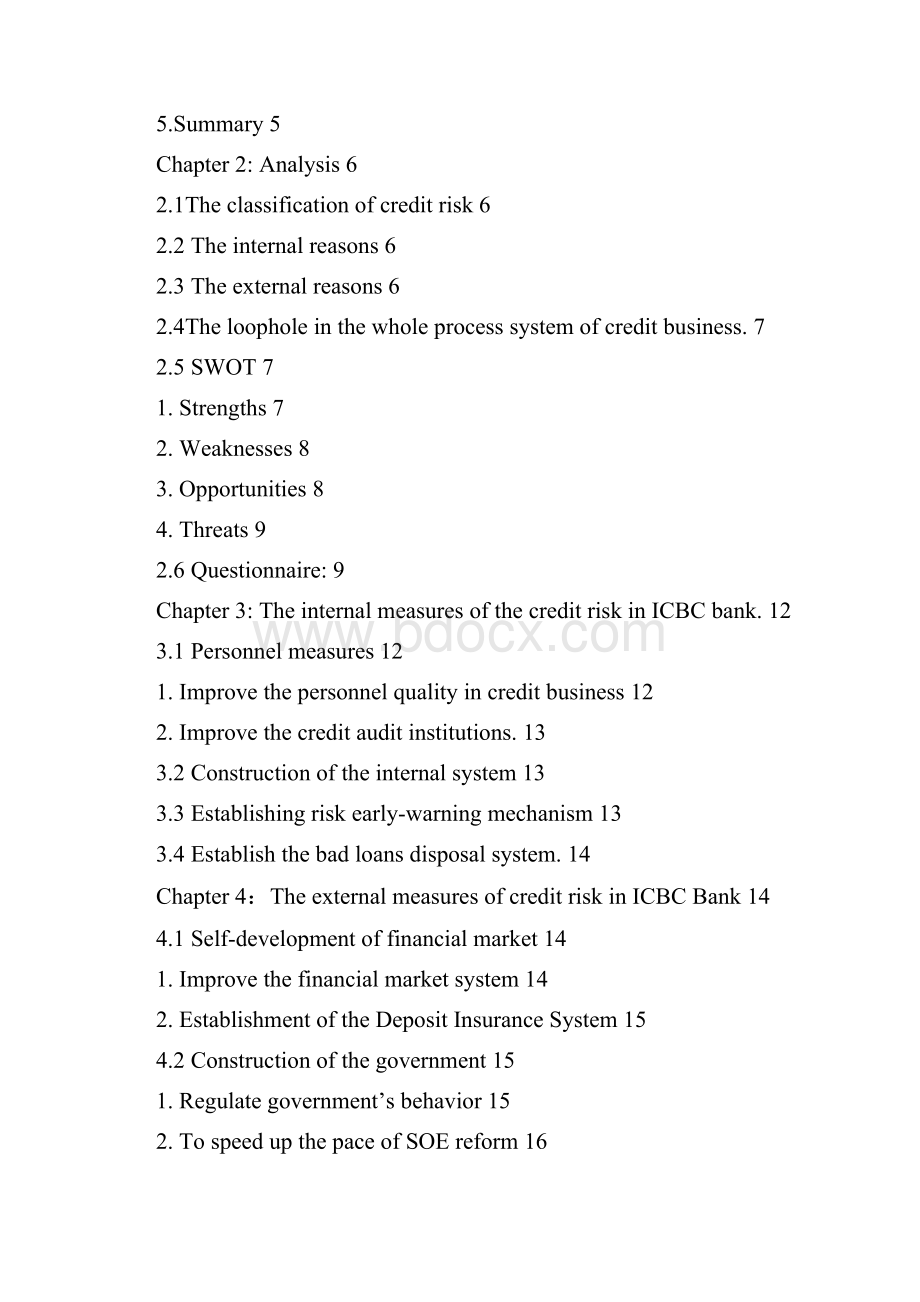 国际交流学院学期论文.docx_第2页