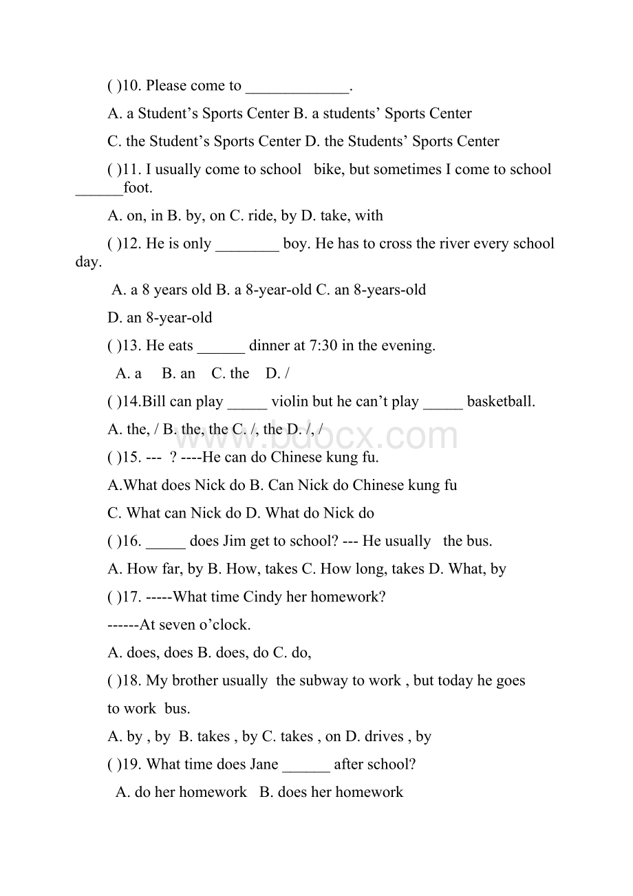 七年级下学期第一次月考英语试题含答案.docx_第2页