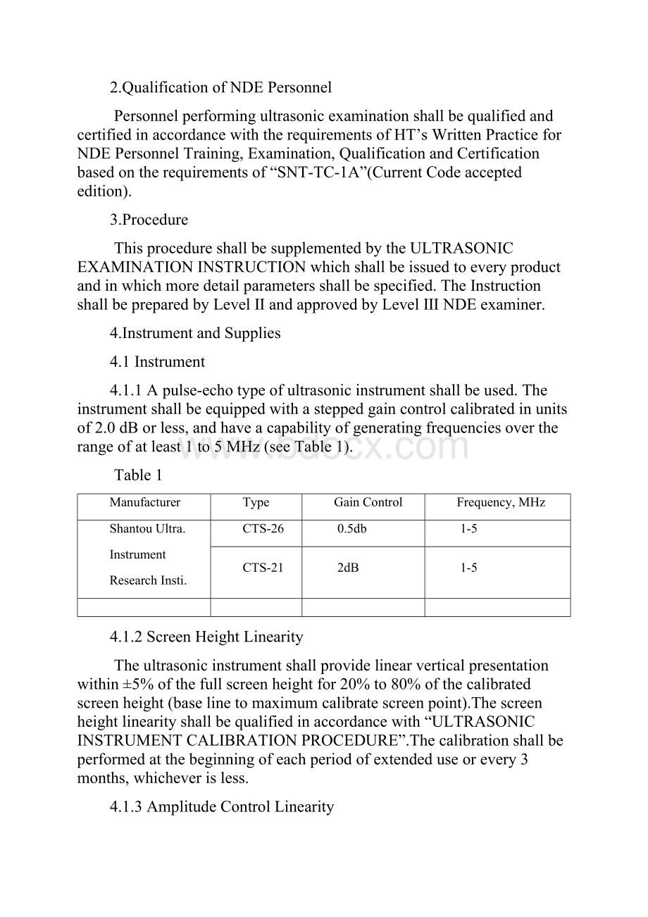 ASME 超声波规程.docx_第2页