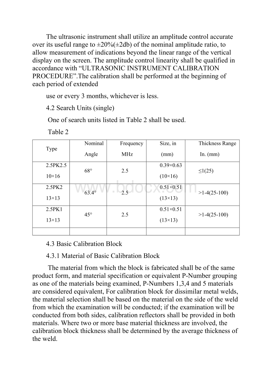 ASME 超声波规程.docx_第3页