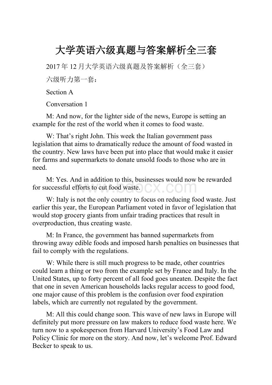 大学英语六级真题与答案解析全三套.docx_第1页